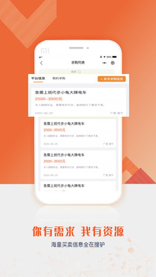��¿appv1.0.4 ��׿���ͼ1