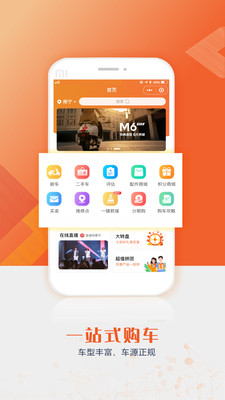 ��¿appv1.0.4 ��׿���ͼ3