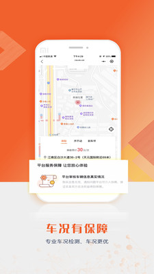 ��¿appv1.0.4 ��׿���ͼ2
