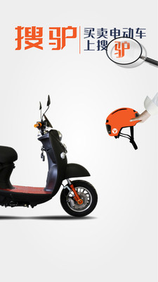 ��¿appv1.0.4 ��׿���ͼ4