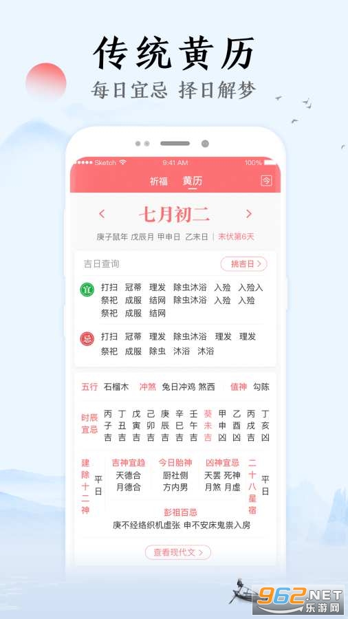 �������������°�v1.0.0 ��׿���ͼ1