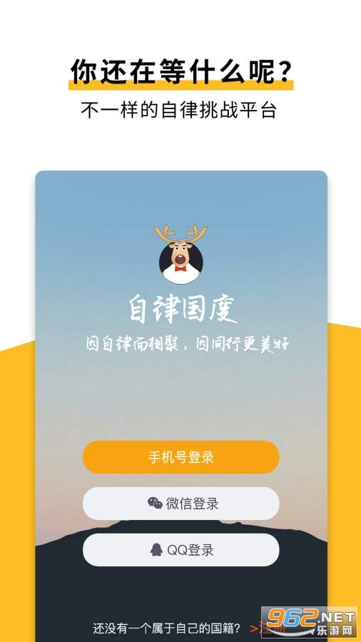 ���ɹ���app��ͼ1