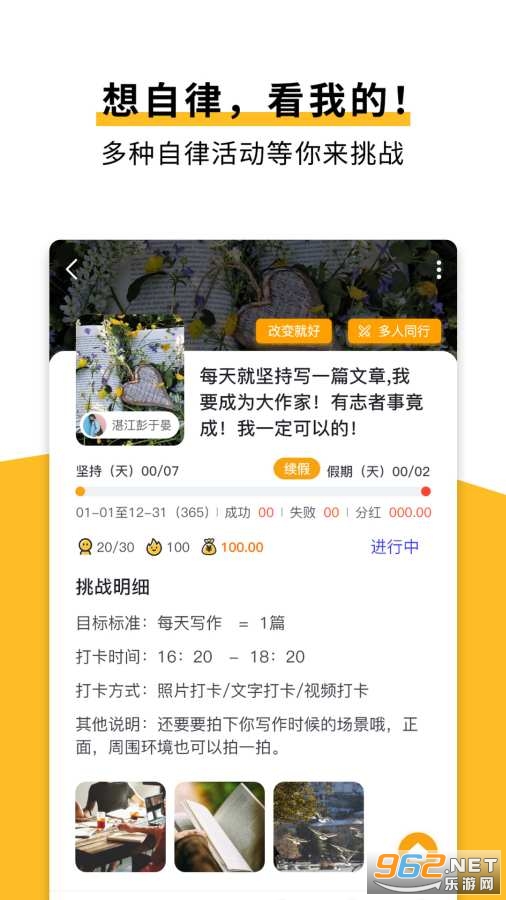 ���ɹ���app��ͼ2