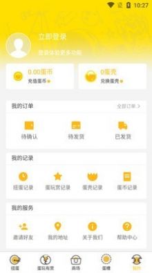 趣玩蛋蛋app截图2