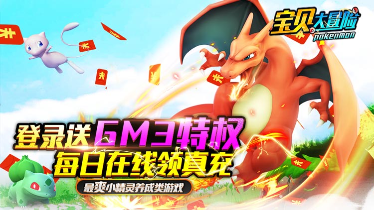 ������ð����GM���޳�ֵ��_���汦����ð��_������ð����v��_������
