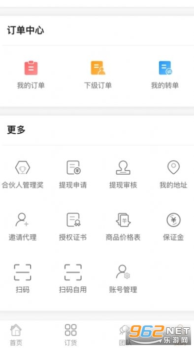 ħ�������������°�v1.2.23�ٷ����ͼ2