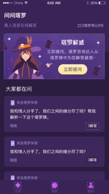������appv1.1.3��ͼ0