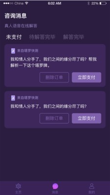 ������appv1.1.3��ͼ1