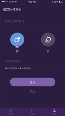������appv1.1.3��ͼ3