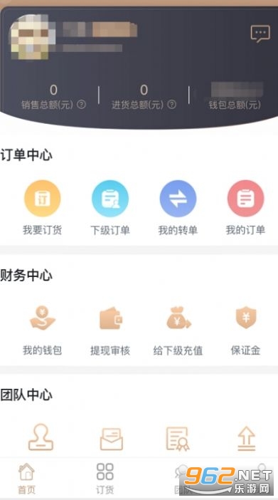 ħ�������������°�v1.2.23�ٷ����ͼ3