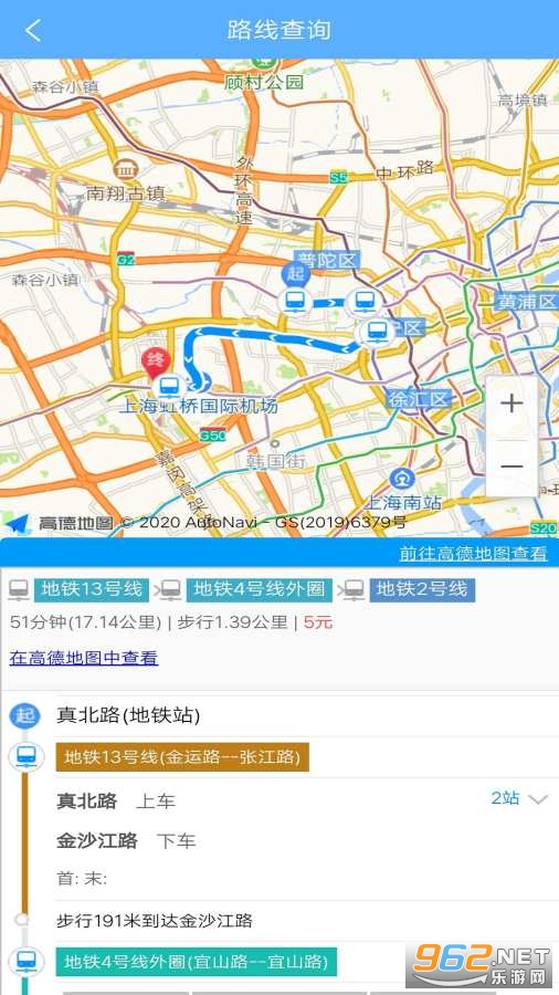 ������ѯ������v1.0.0�ٷ����ͼ1