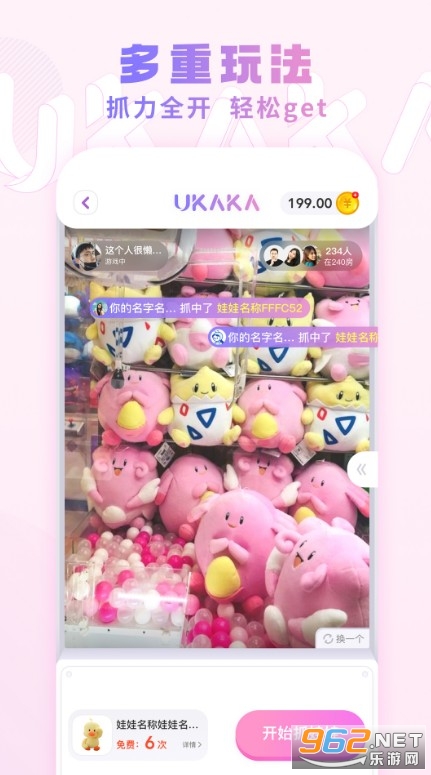 UKAKA�ٷ����ͼ3