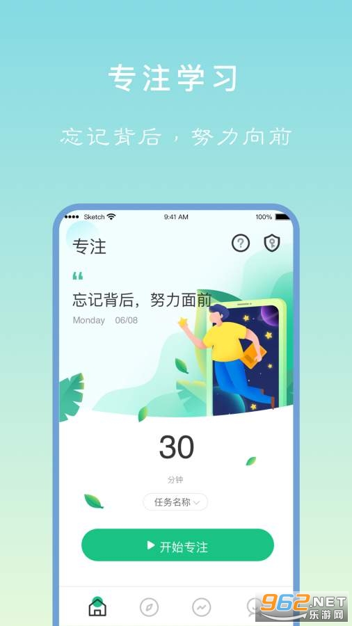 רעѧϰapp��ͼ2