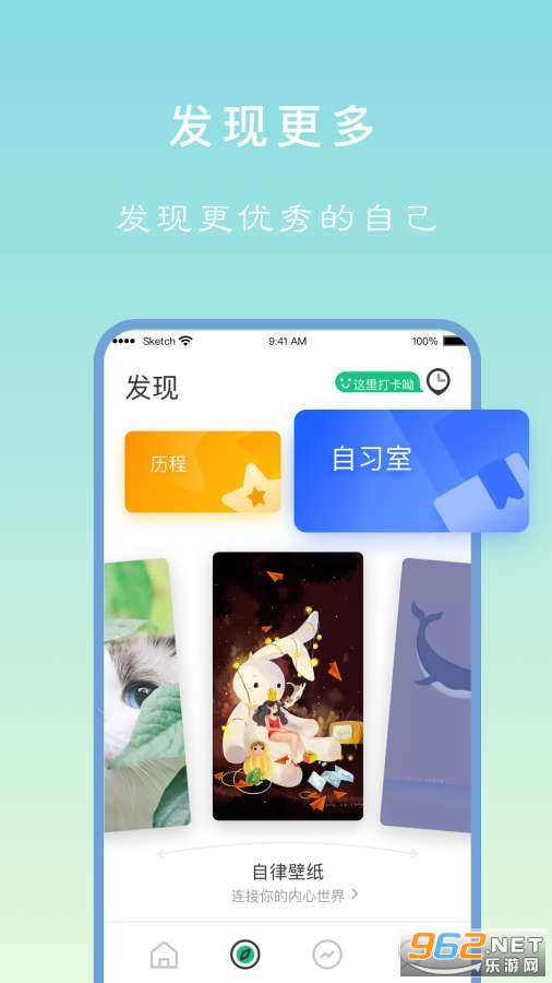רעѧϰapp��ͼ3
