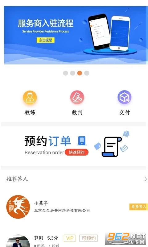 Ⱥ�����Ұ�׿���ͼ1