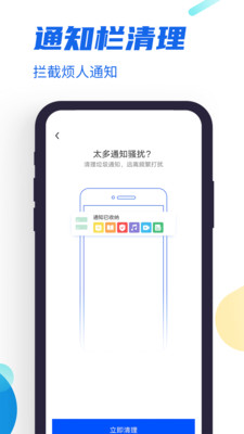 ���������ܼҰ�׿v1.3.4.1 �ֻ����ͼ0