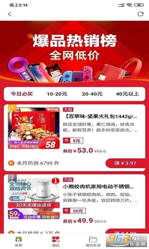 ʡ��׬app��ͼ1