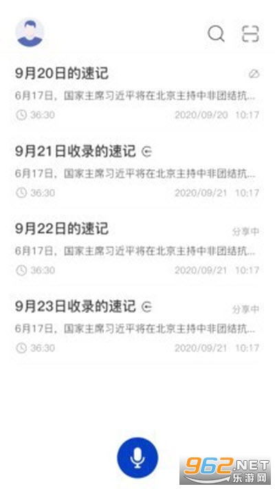 �����ټ�appv1.2.1 ���°��ͼ1