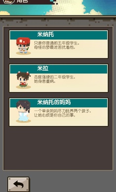 �ص���ͯʱ��׷�纺��v1.0.2���°��ͼ1