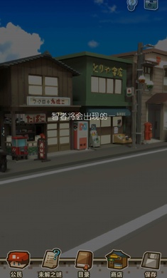 �ص���ͯʱ��׷�纺��v1.0.2���°��ͼ5