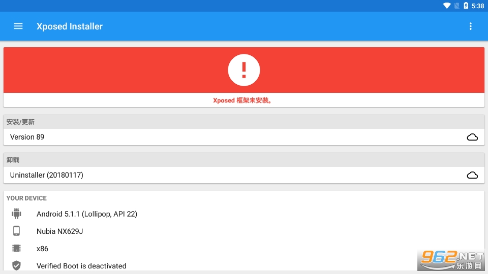 Xposed Installer(xp�����root)��ͼ2