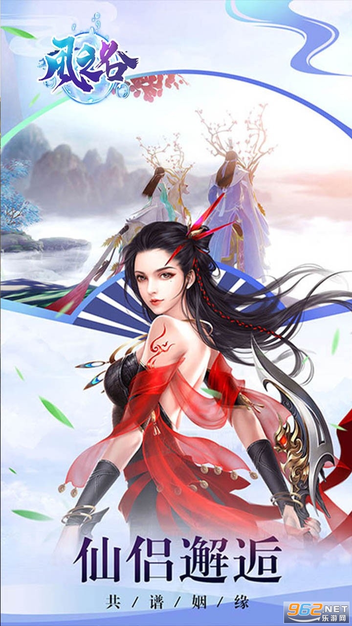 ��֮��(��ħ��˵)v1.0.0 ��׿���ͼ4
