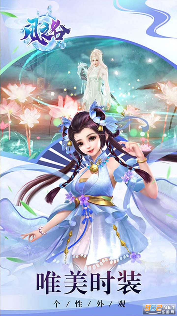 ��֮��(��ħ��˵)v1.0.0 ��׿���ͼ2
