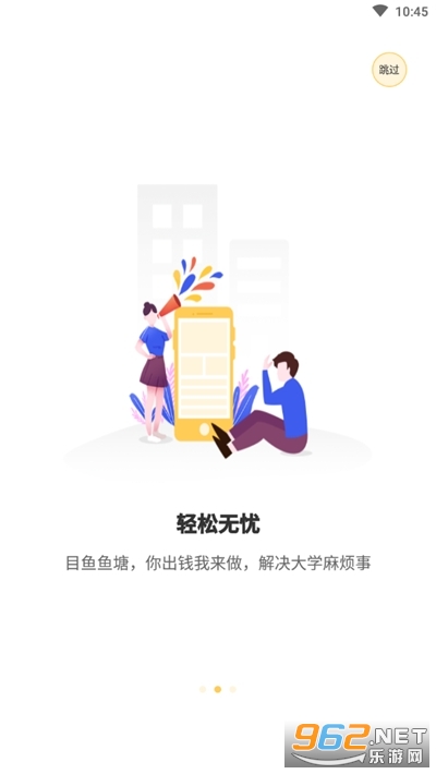 Ŀ��app�ٷ����ͼ0
