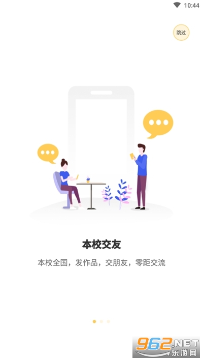 Ŀ��app�ٷ����ͼ1