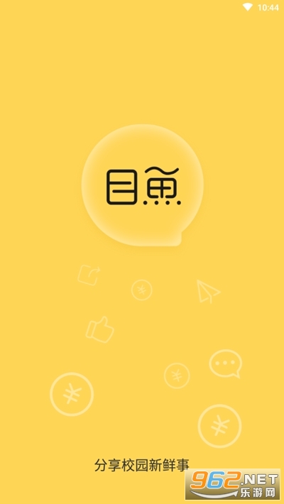 Ŀ��app�ٷ����ͼ2