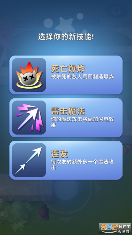 ���������������ߵ��ҳ�ս������ʯ��(Dashero)v0.0.9��ͼ2