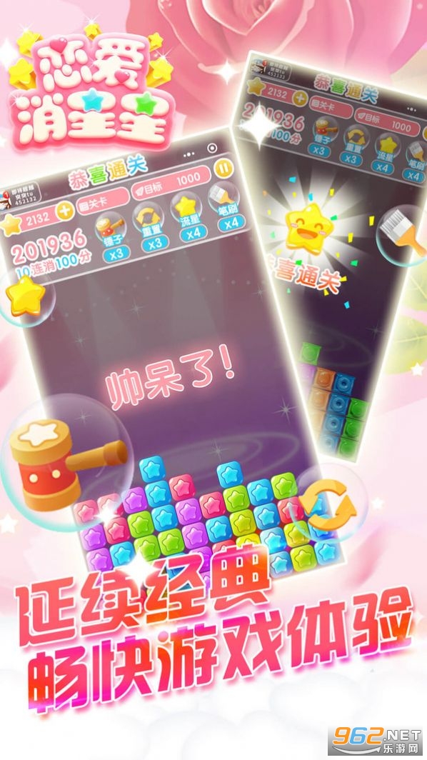 ���������Ƿֺ��v1.0.1���ְ��ͼ0