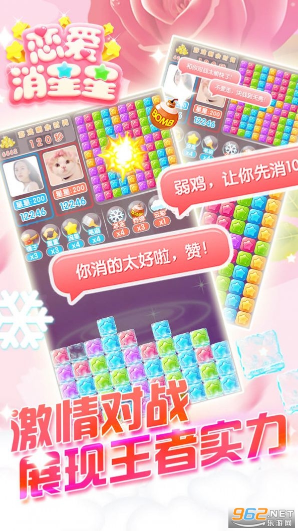 ���������Ƿֺ��v1.0.1���ְ��ͼ3