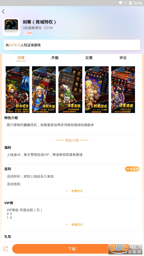 С�Ǻ���v2.0 app��ͼ1
