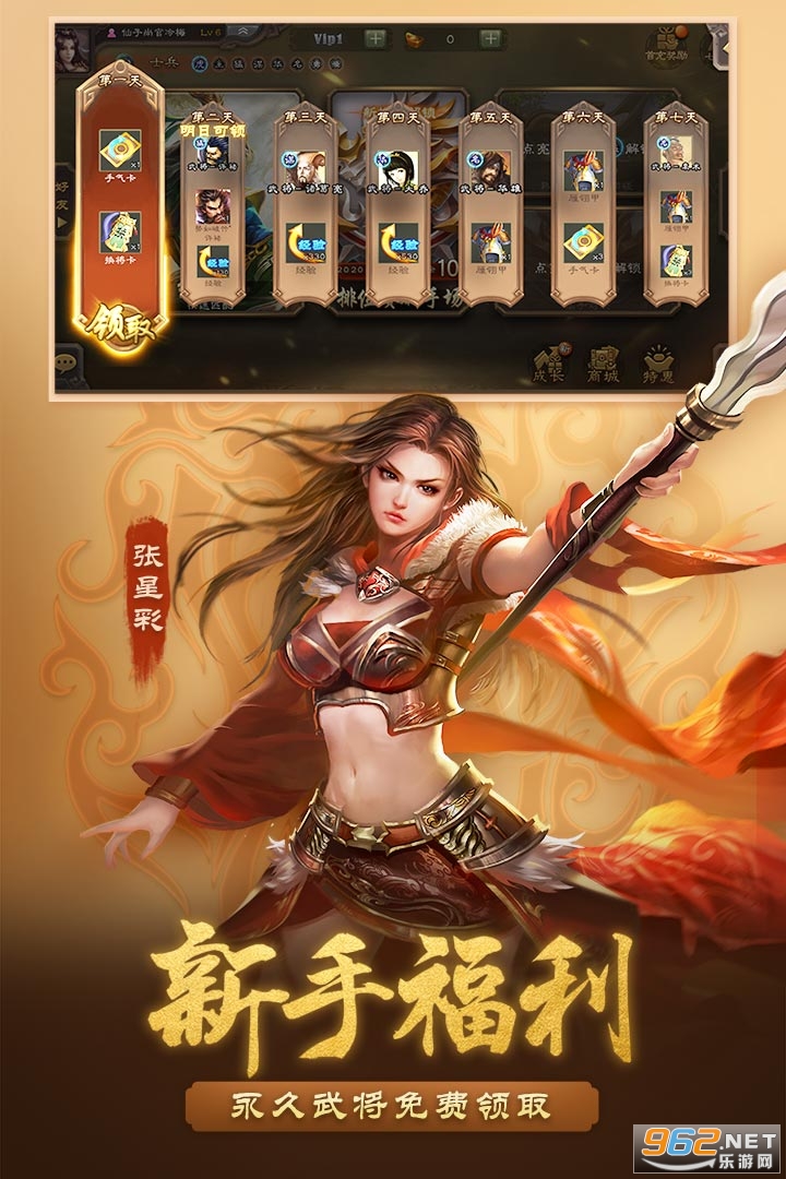 ����ɱ�ƶ����ü�ƪ��ͼ4