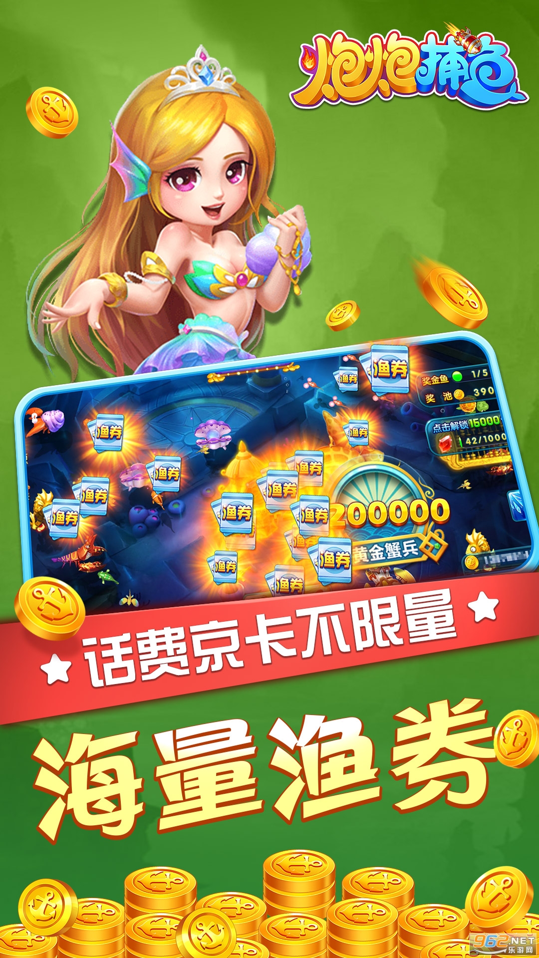����ǧ�ڲ����ֻ���v8.2.0.4 Ӯ���Ѱ��ͼ3