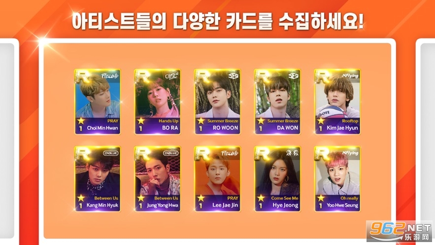SuperStar FNC�ٷ����ͼ3