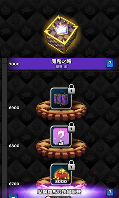 Destiny Child : Defense War(天命之子塔防战争中文版)截图0