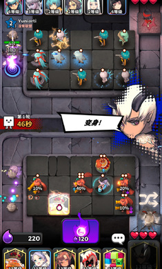 Destiny Child : Defense War(天命之子塔防战争中文版)截图2