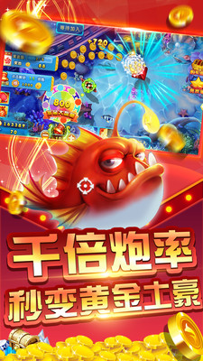 �������沶��app��ͼ0