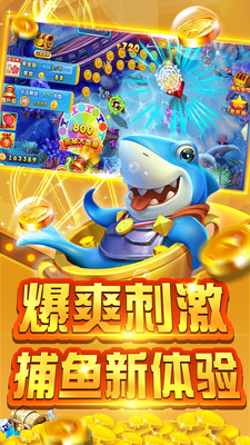 �������沶��app��ͼ1
