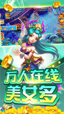�������沶��app��ͼ2
