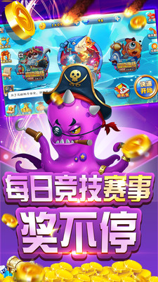 �������沶��app��ͼ3