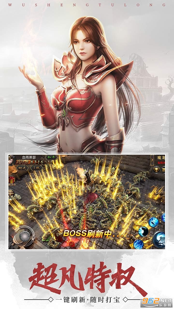 ��ʥ�������°��ͼ3
