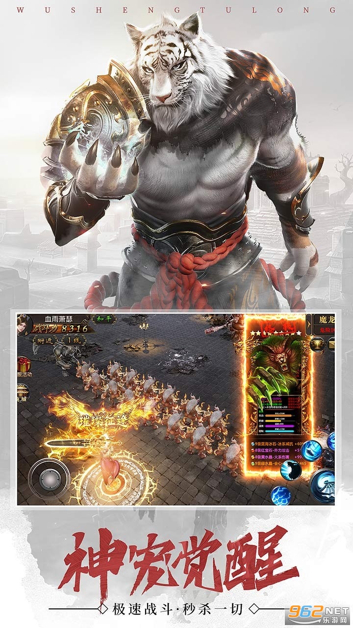 ��ʥ�������°��ͼ4