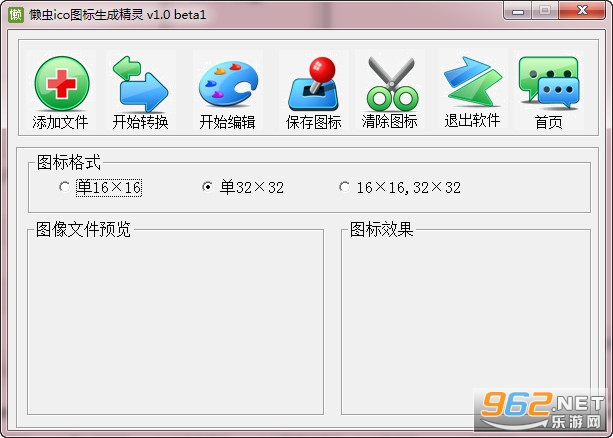 ����icoͼ�����ɾ���v1.0��Ѱ��ͼ0