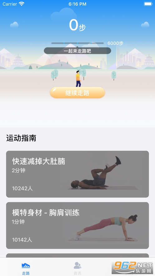 �����ߺ����v1.1.6app��ͼ0