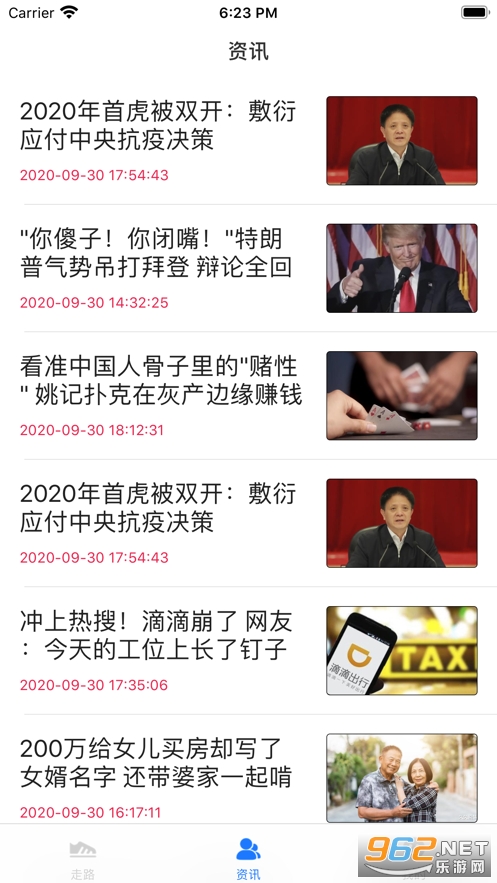�����ߺ����v1.1.6app��ͼ1