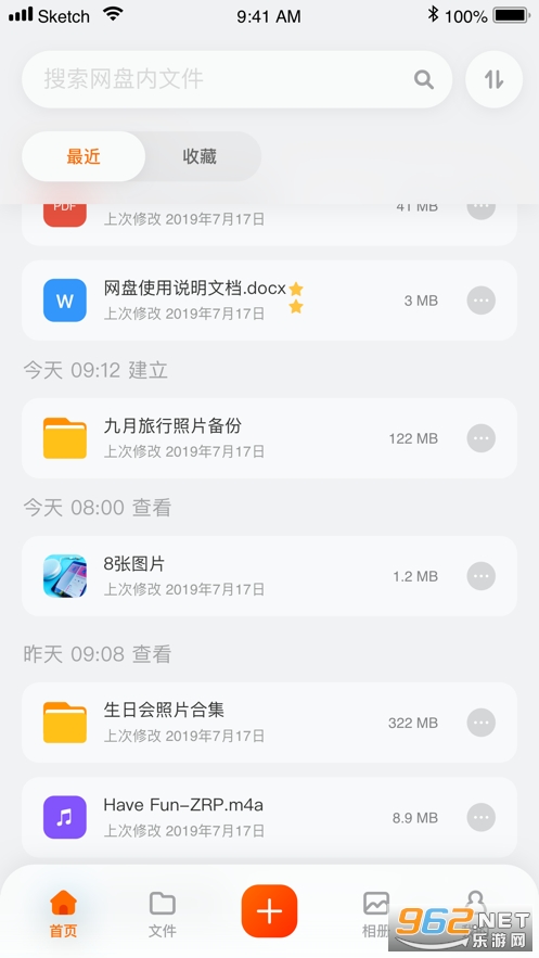 �������̰�׿��v1.0.1.10291628 (�ϴ����ز�����)��ͼ0