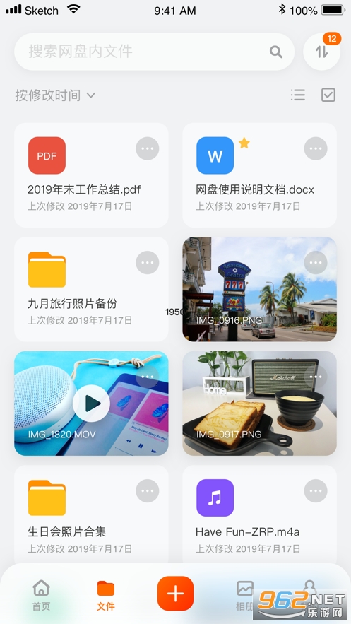 �������̰�׿��v1.0.1.10291628 (�ϴ����ز�����)��ͼ1